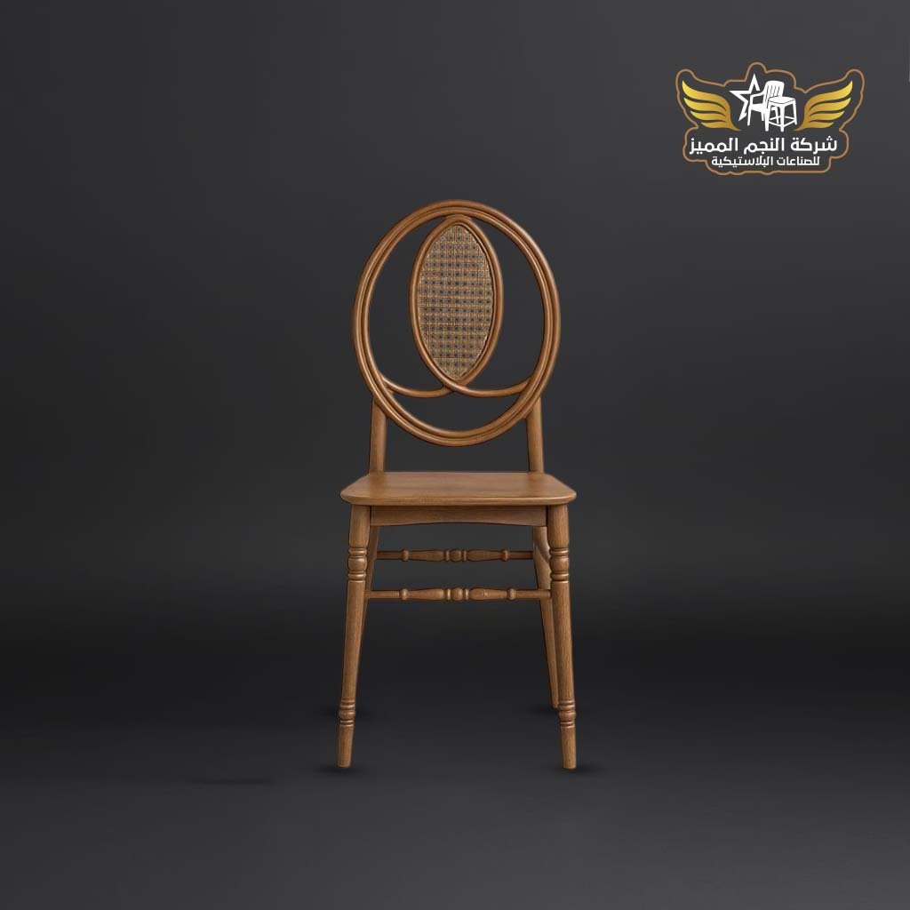 كرسي ميلانو 8